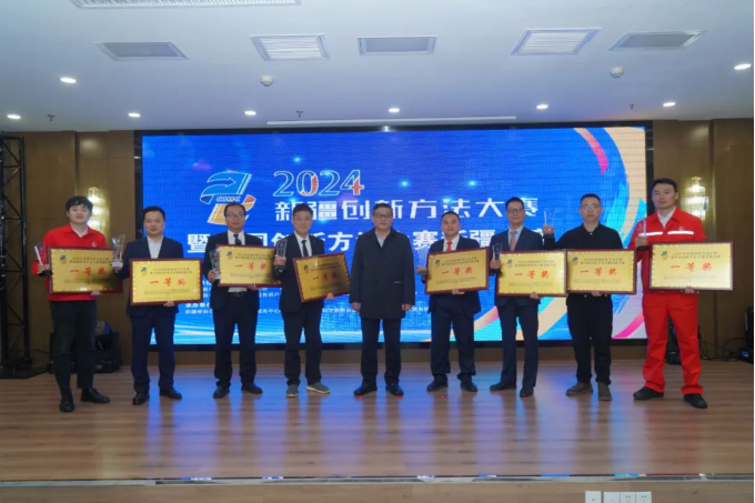 202年创新方法大赛信息汇编5870.png